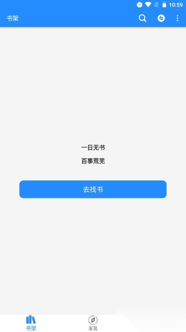 衍墨轩小说网