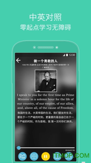 每天读一点英文官方版-图2