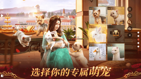苏丹的国际服手游直装版图2