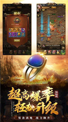 冰雪传奇打金服图1