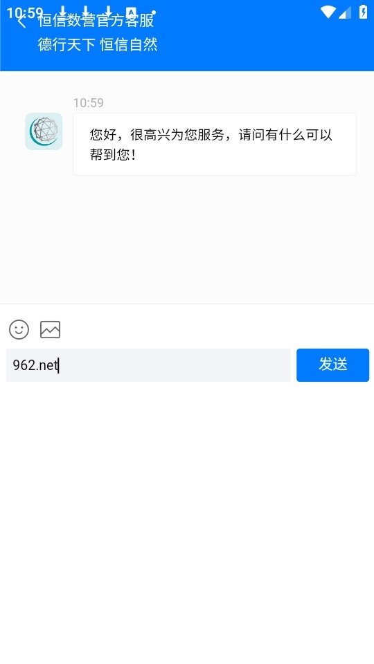 恒信数营极速版图3