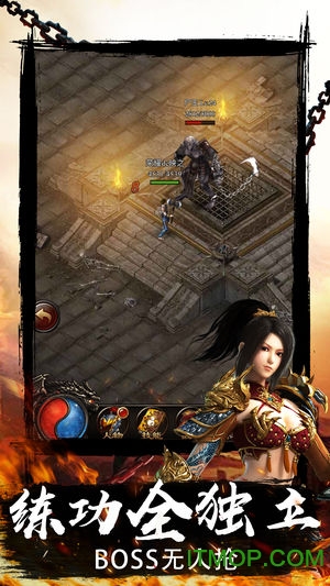 散人打宝手游无广告版图2