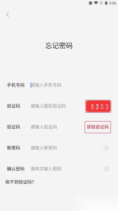 数字援疆图2