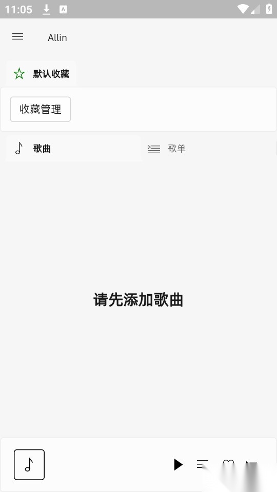 allin浏览器