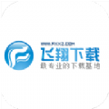 飞翔盒子手机正版