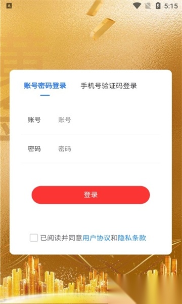 摩粮国际图1