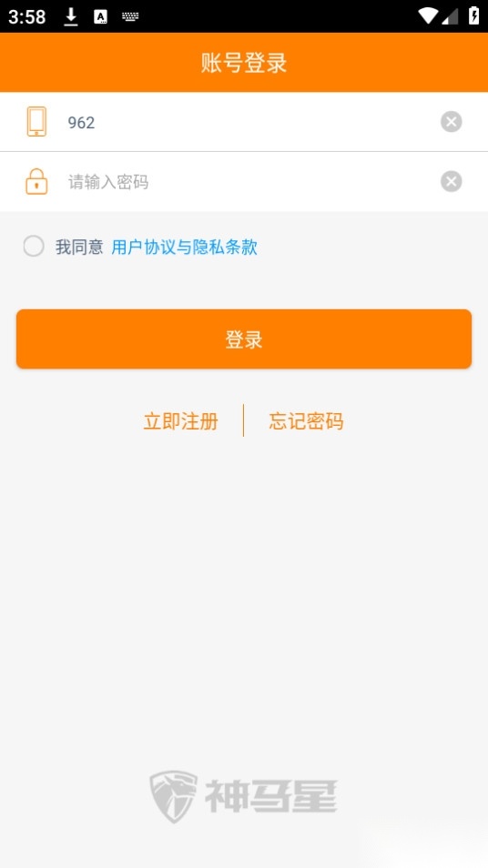 神马星