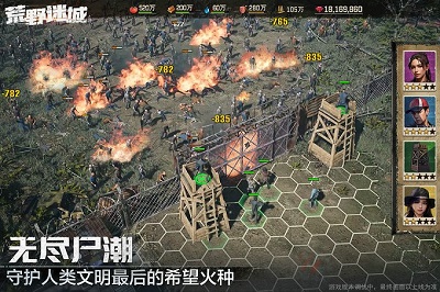 荒野迷城手游无广告版图1