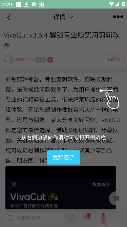 秋叶论坛