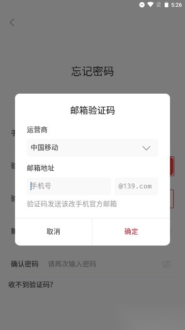 数字援疆图3