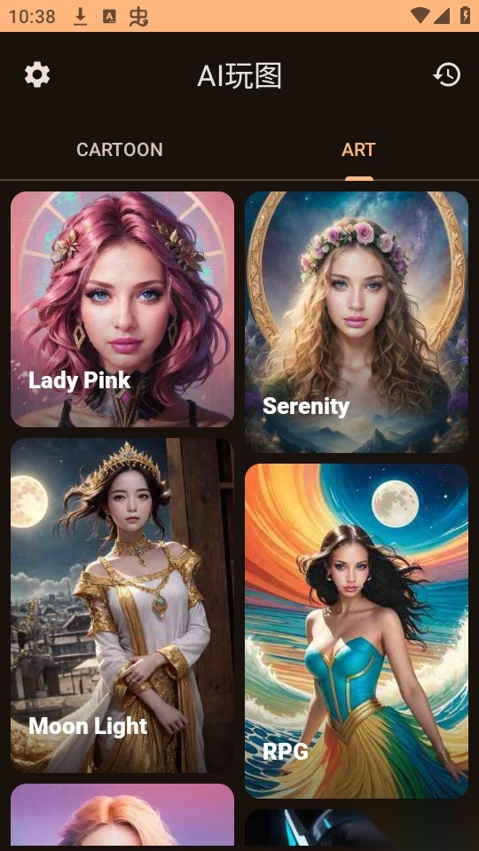 ai玩图