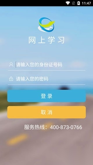 悦驾网驾考理论培训(悦驾网上学习)通用版(1)
