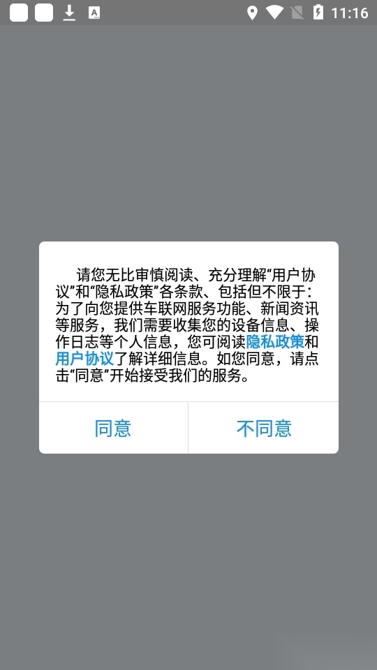 E智行(1)