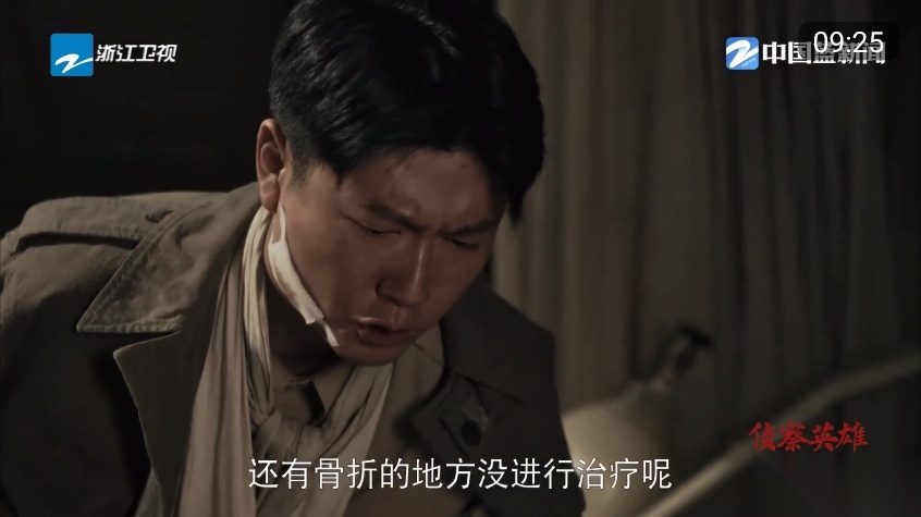 秒看直播tv版图4