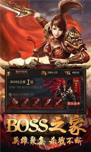 传奇世界元神版图1