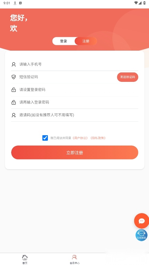 家福图3