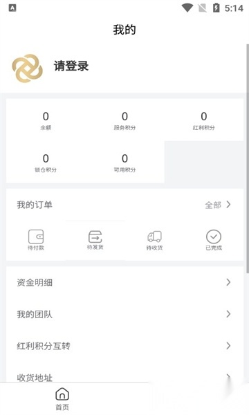 摩粮国际图4