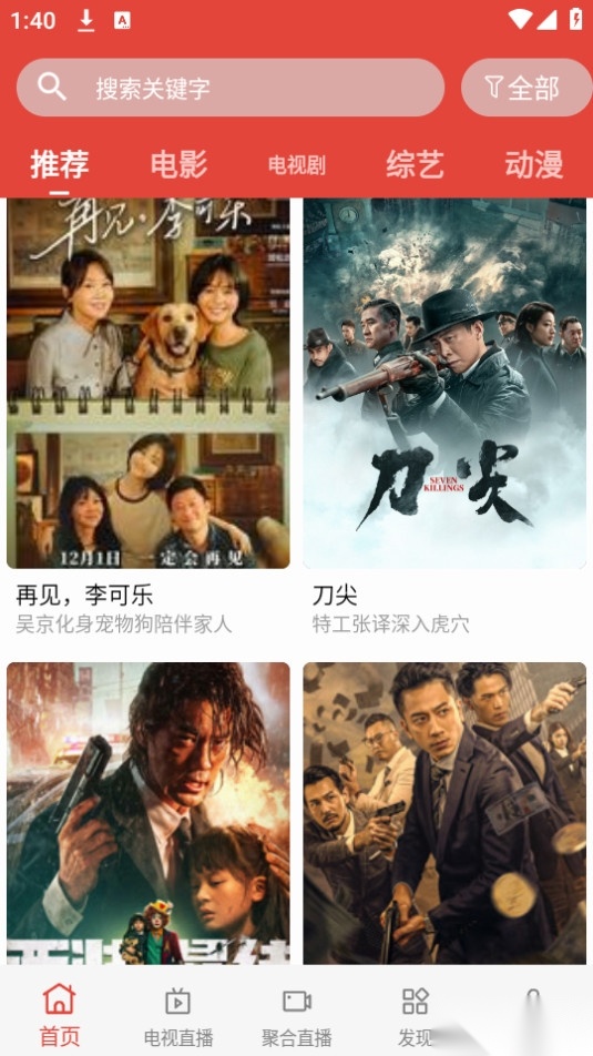 汪汪影视