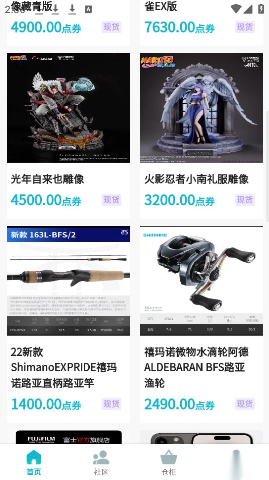 夺金潮玩图4