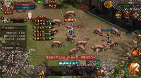 巨龙复古传奇通用版图3