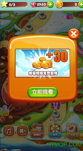 天天消除联盟