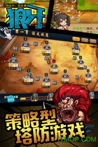 狼牙正版