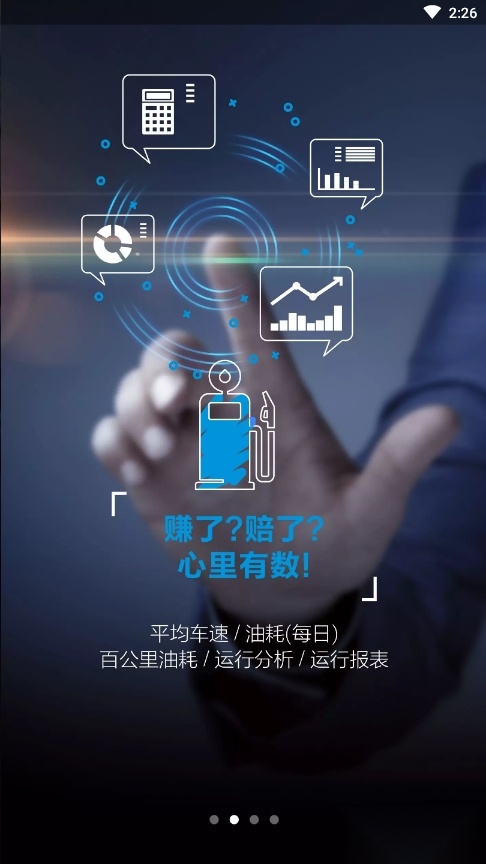 解放行