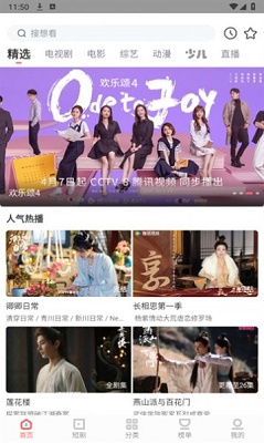 白玉影院直装版图2