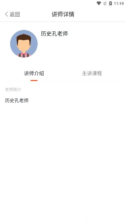 创正课堂图6