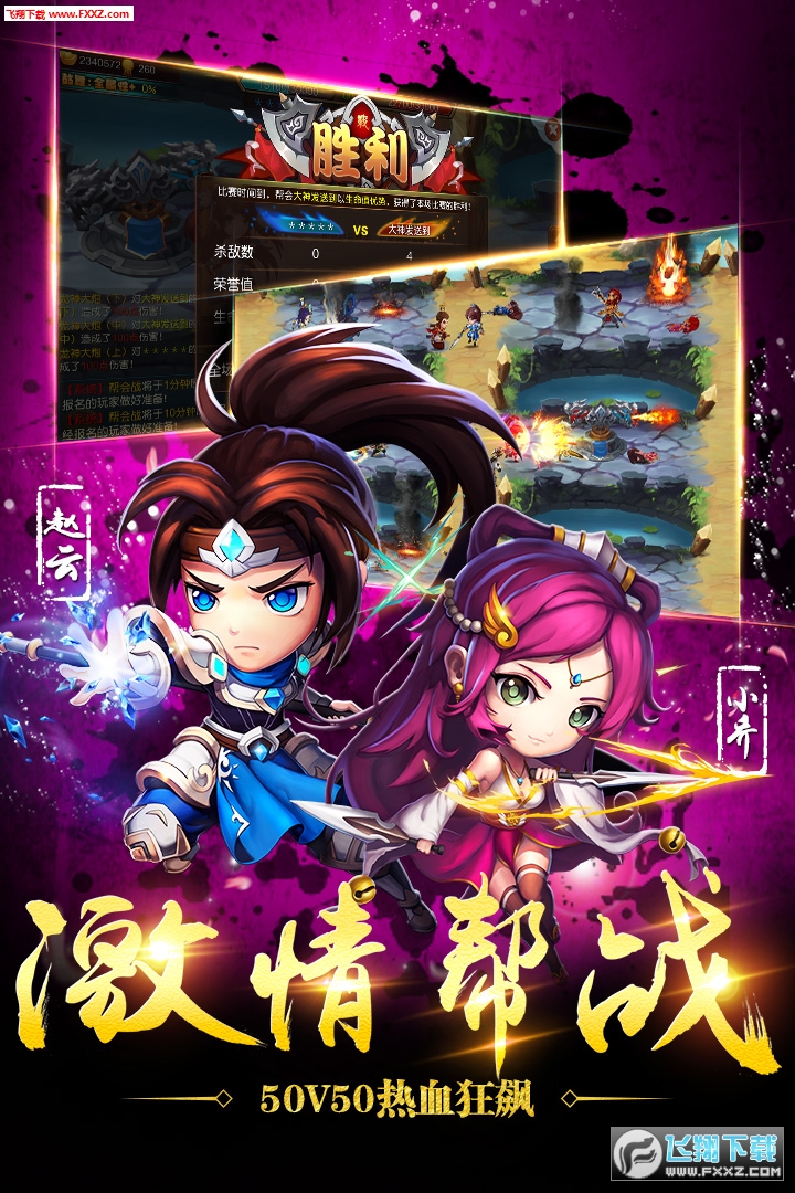 乱舞之刃