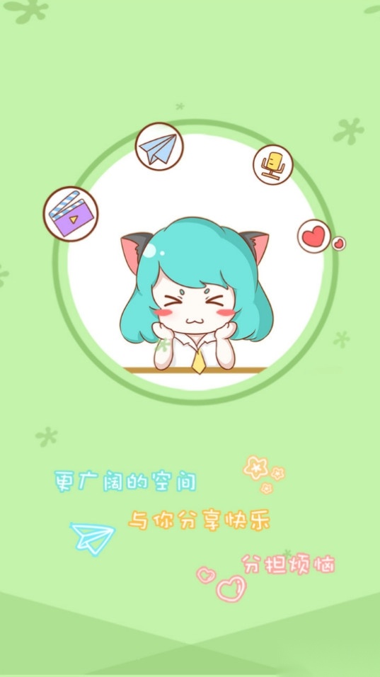 火橙漫画