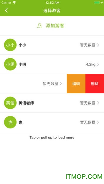 乐心XFHL手机版(2)
