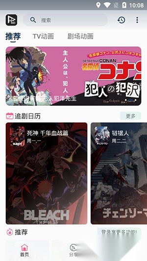 猫影动漫
