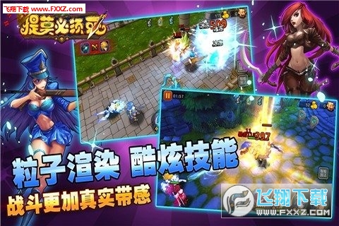 提莫必须死安卓版