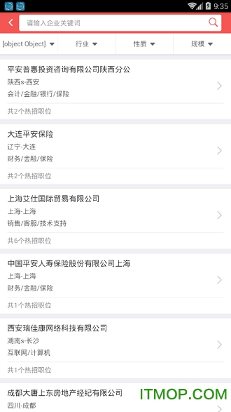 蚂蚁猎聘