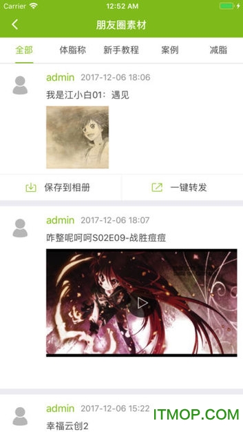 乐心XFHL手机版(1)