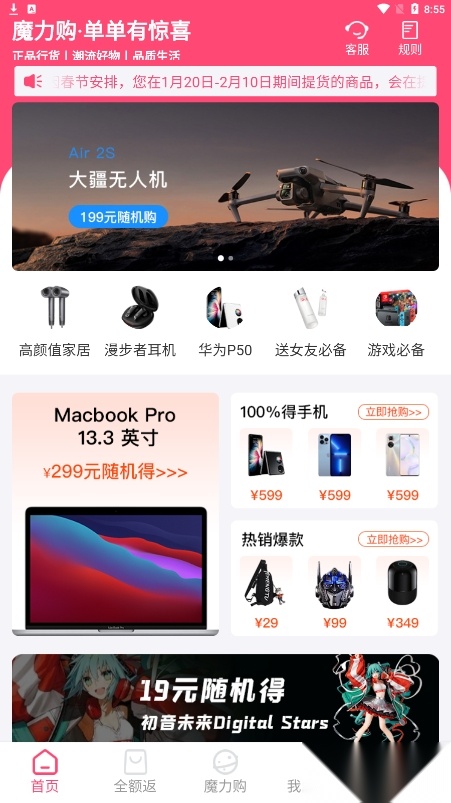 鲤盒图3