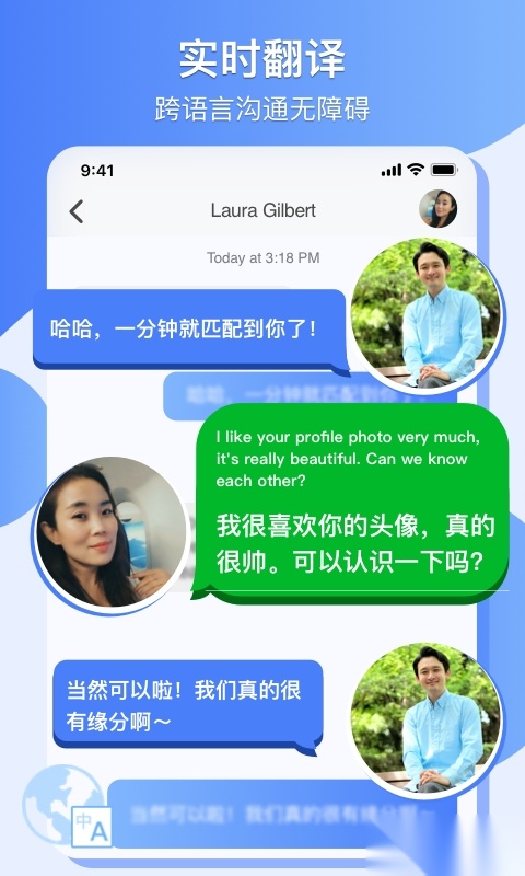 爱哟交友