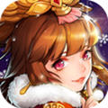 放开那三国2果盘版
