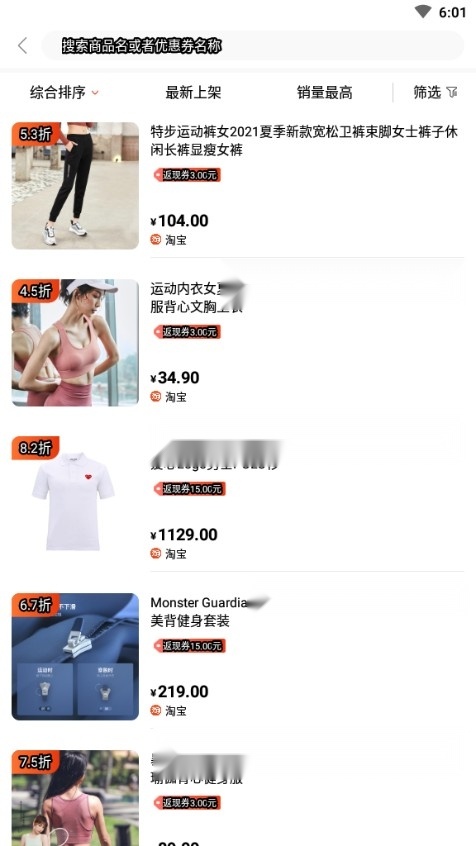 国美折上折