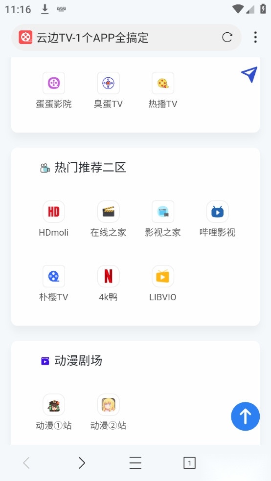 云边小卖部图6