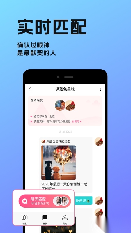 猫爪弹唱软件