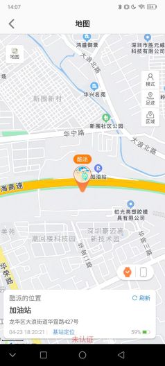 coolpadwatch图5