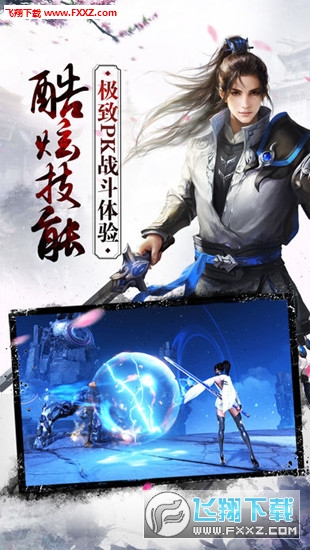 归离剑特别版