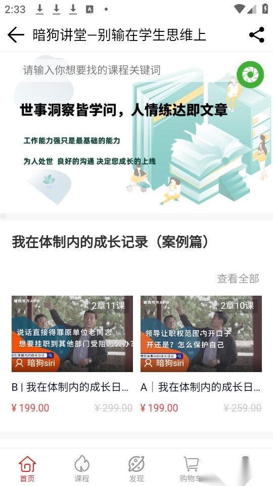 暗狗公文