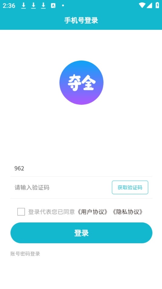 夺金潮玩图3