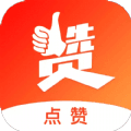 点赞短视频红包版