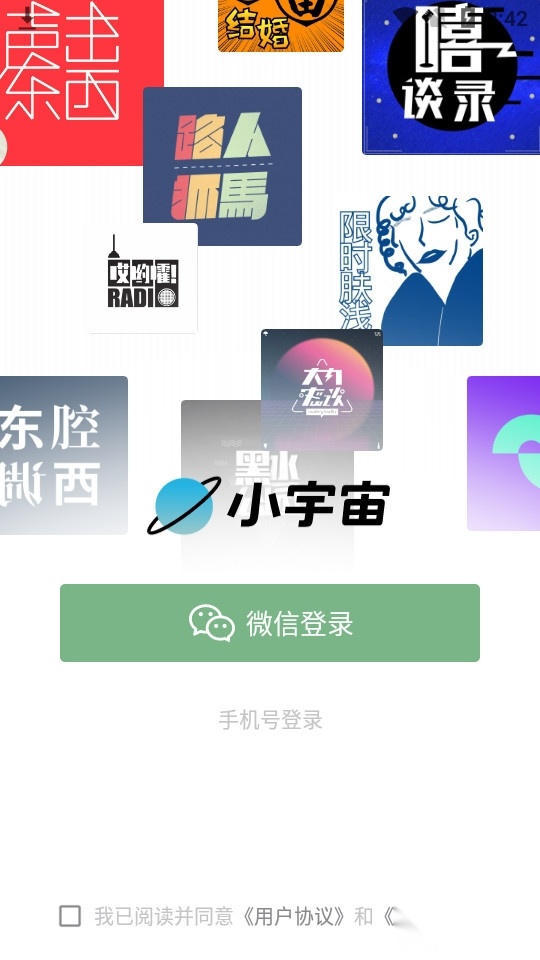 小宇宙追番图4