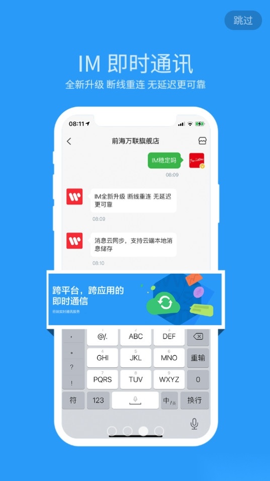 微乐商城图4