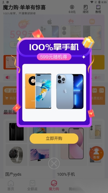 鲤盒图5